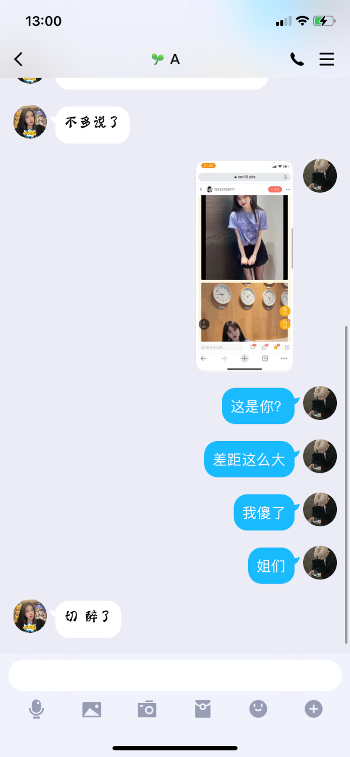 9E875E50-EBF0-49A6-822F-8A3CDCE5ADFC.png